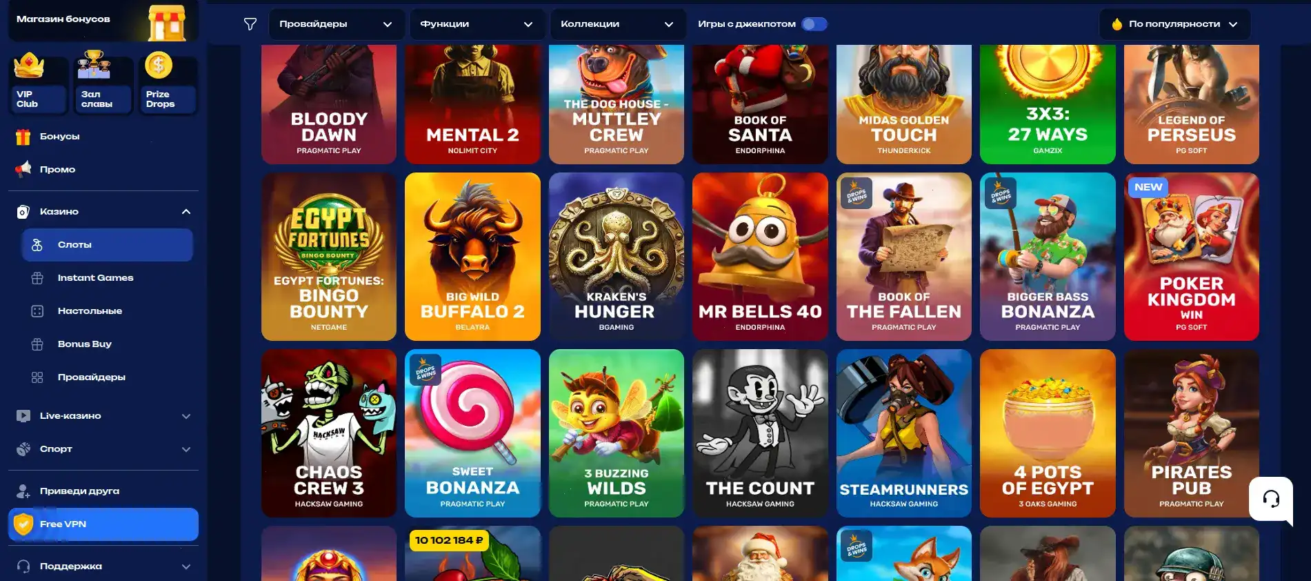Kraken casino зеркало — быстрый доступ к игровому порталу