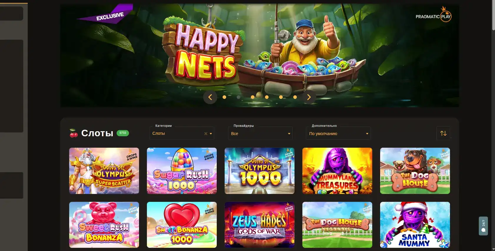 Атмосфера Kraken casino — яркие эмоции и выигрыши